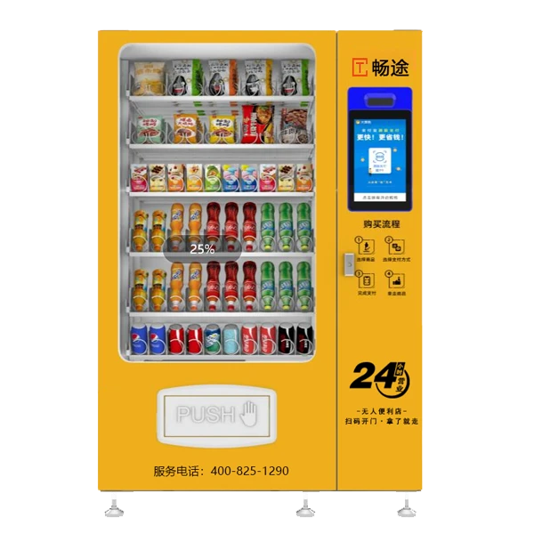 Customized drink vending machine housing
